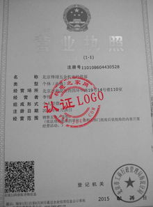 北京鋒翊五金機電經(jīng)營部公司簡介
