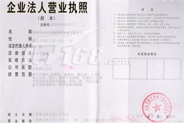 恩施州啟恒電腦系統(tǒng)集成 構(gòu)建高效、可靠的數(shù)字化基石