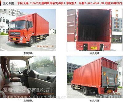 深圳到佛山7.6米帶尾板貨車(chē)專(zhuān)車(chē)出租價(jià)格與搬家服務(wù)指南